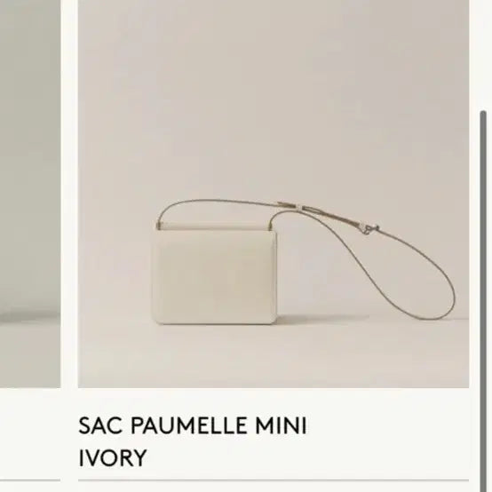 [BUNJANG] Tua Tué Paumelle Lizard Mini Bag White / 투티에 포멜백 리자드 화이트 (PAUMELLE LIZARD WHITE)