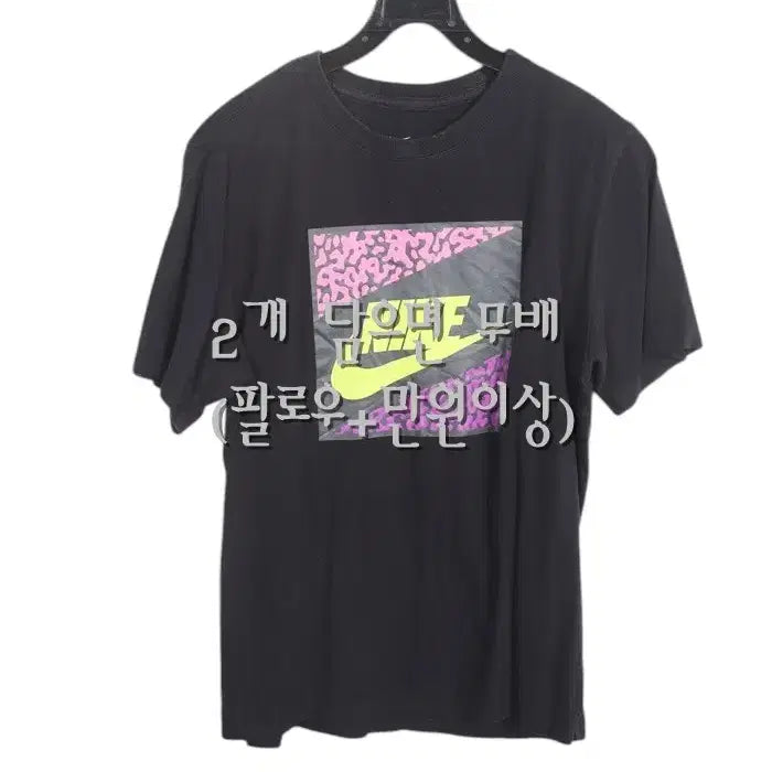 [BUNJANG] Nike Logo Print Short Sleeve T-Shirt Black / 공용S / 나이키 로고프린팅 반팔티셔츠BK 34-111