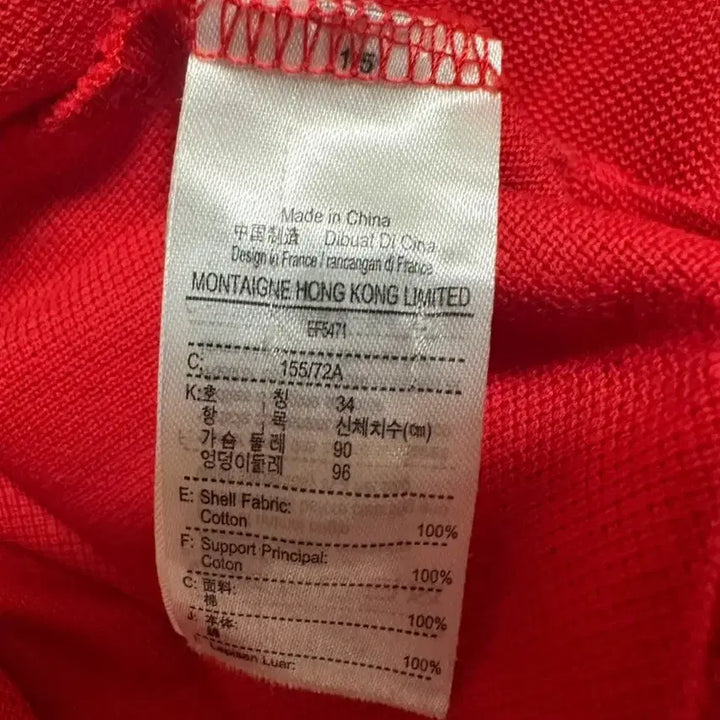 [BUNJANG] Lacoste Red Pique Shirt Dress / 라코스테 레드 피케 셔츠 원피스