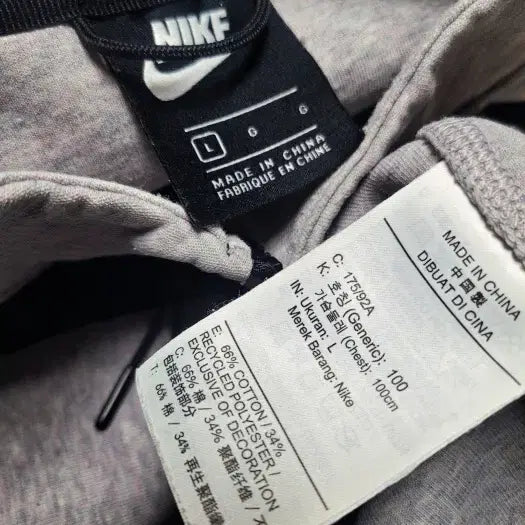 [BUNJANG] Nike Tech Pack 50 Hoodie Jacket / 나이키 테크팩50 후드집업  L  폴1325