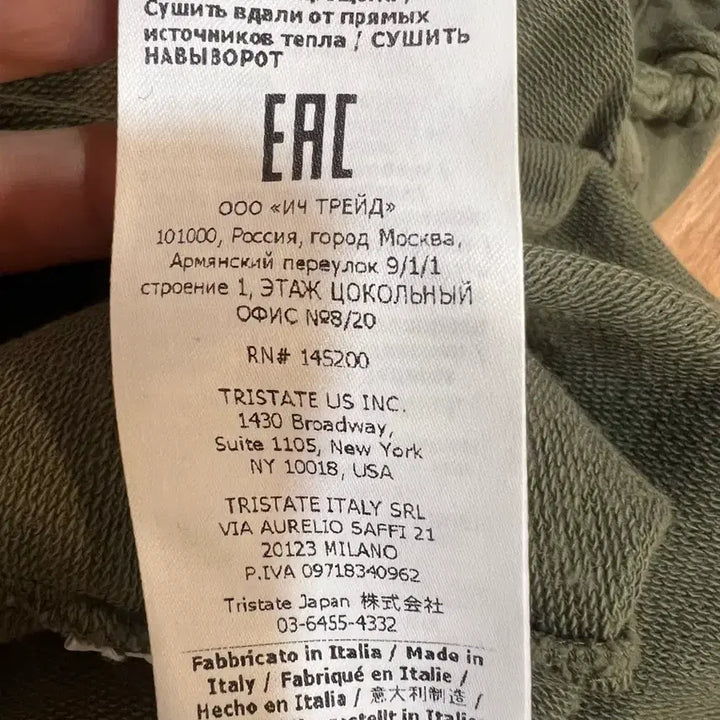 [BUNJANG] CP Company Men&