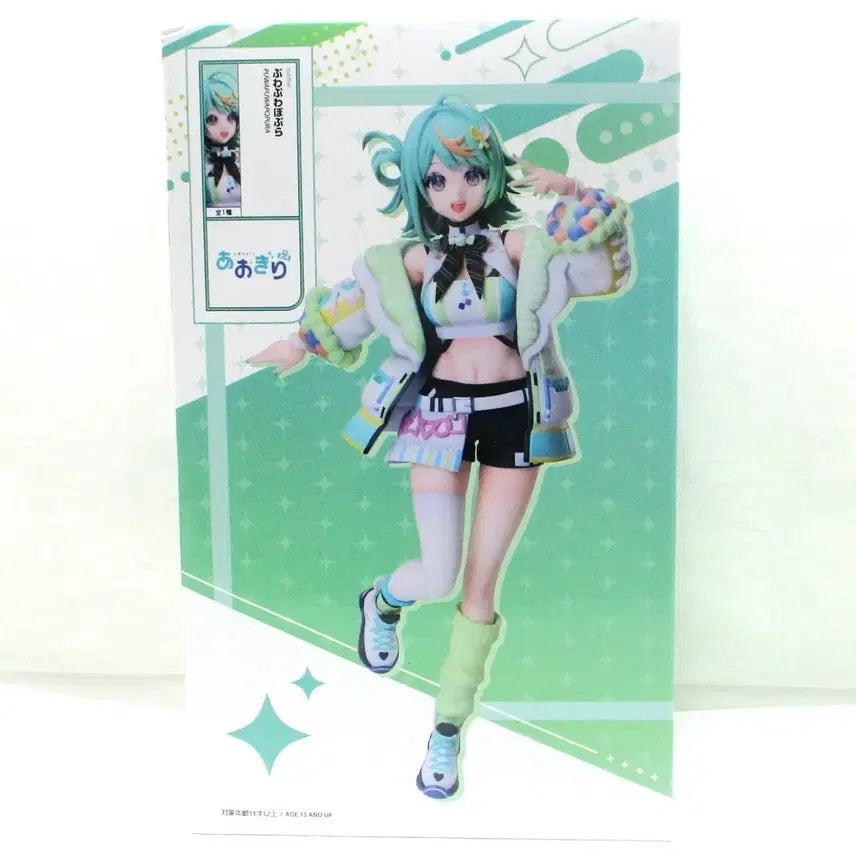 [SOLD OUT] 아오기리 푸와푸와포푸라 1/7 스케일 피규어