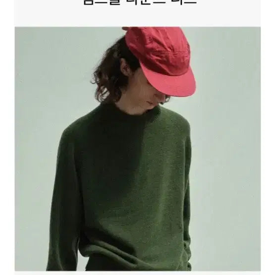 [SOLD OUT] 토마스모어 램스울 라운드 니트