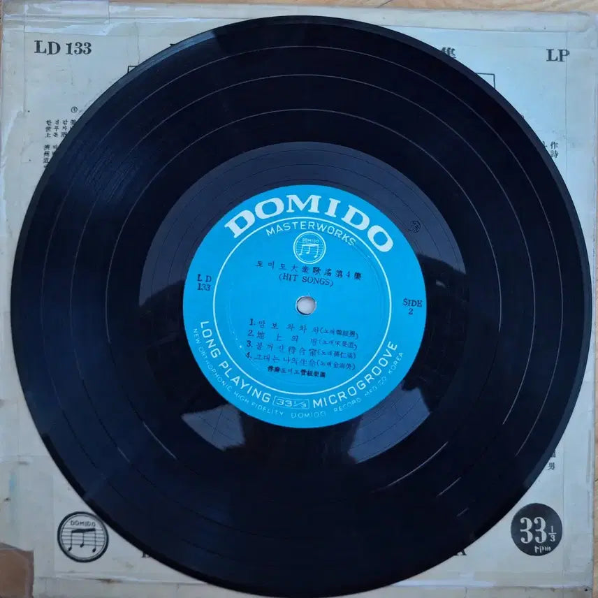 [BUNJANG] Domido Kayo Album Vol. 4 10-Inch LP / 귀한음반/도미도 가요앨범 제4집 10인치 LP