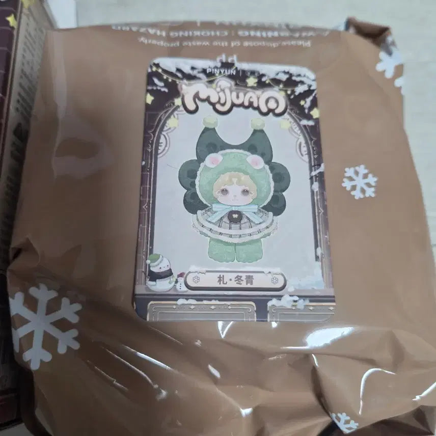 [BUNJANG] Mijuan Sweet Dream Matcha / [정품] 미주안 달콤한꿈 말차