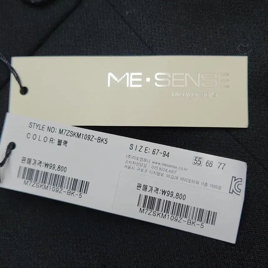 [BUNJANG] ME SENSE H-Line Front Slit Skirt / [새상품] ME SENSE 앞트임 H라인 스커트 블랙 55