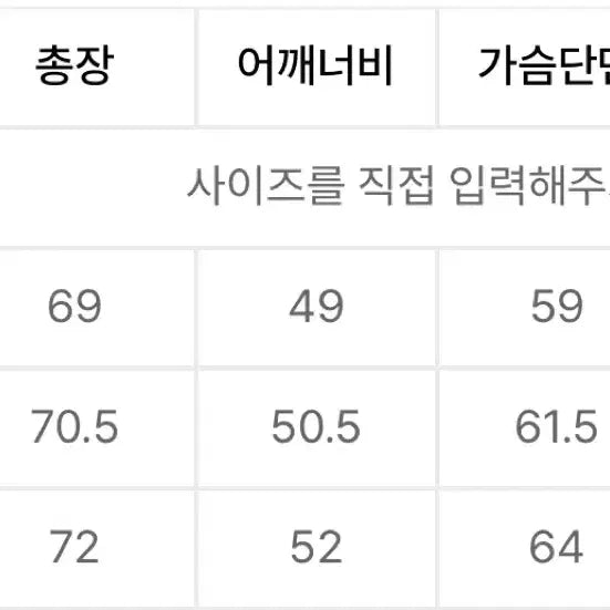 [BUNJANG] 비긴202 워시드 코튼 도비 자켓 / 비긴202 워시드 코튼 도비 자켓
