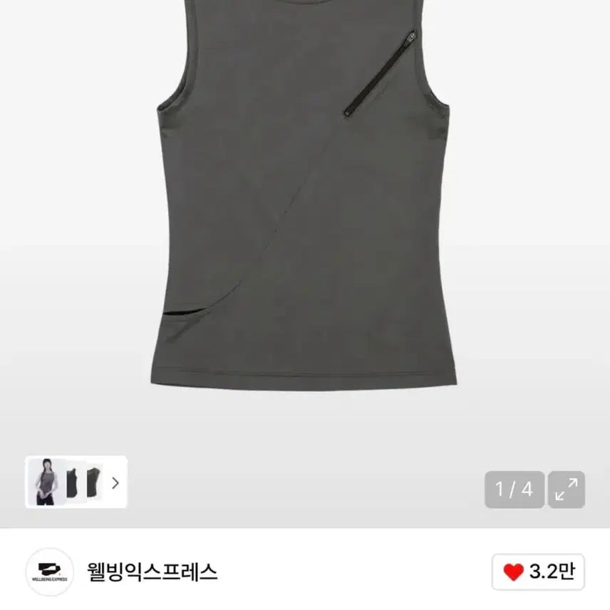 [SOLD OUT] 웰빙익스프레스 Zipper Point Sleeveless Grey m