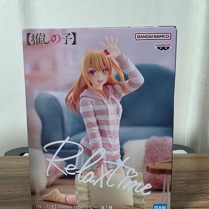[BUNJANG] Aka no Ko Relax Time Hoshino Ruby Figure / 최애의아이 릴렉스타임 호시노 루비 피규어 판매