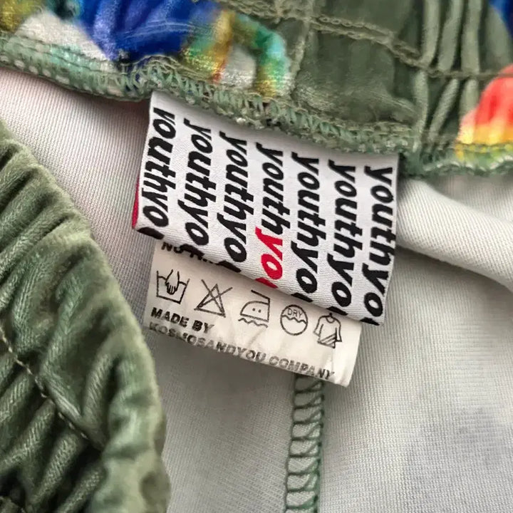 [BUNJANG] Youthbath Velour Graphic Pants - Green / 유쓰배쓰 벨루어 그래픽 팬츠 그린