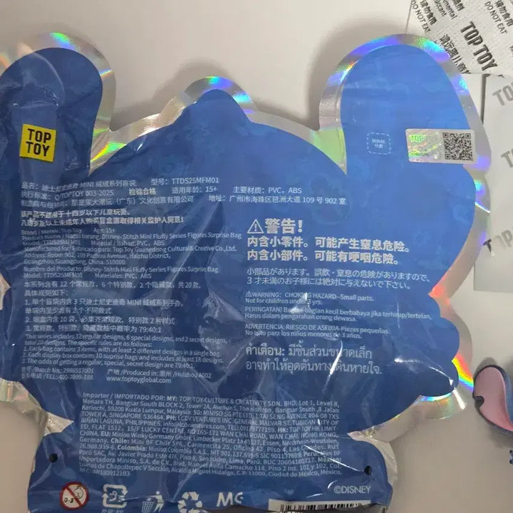 [SOLD OUT] [새상품일괄]미니소 탑토이 스티치 플러피 미니 피규어