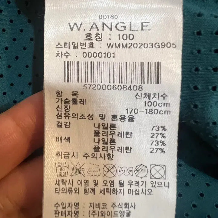 [BUNJANG] Wide Angle Men&