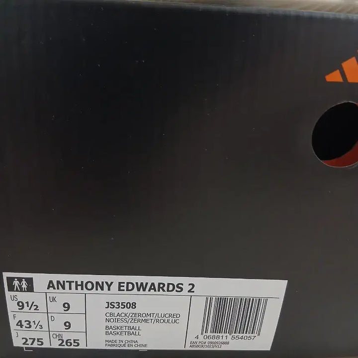 [BUNJANG] ae2 275 New Shoes / ae2 275 새상품