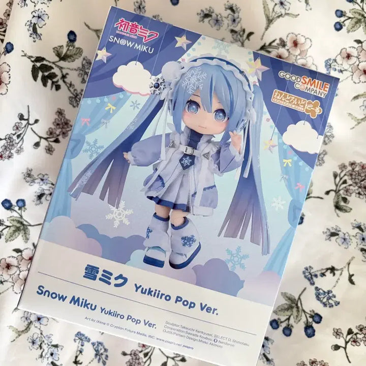 [BUNJANG] Yuki Miku Nendoroid Doll Sealed / 유키미쿠 넨도돌 미개봉