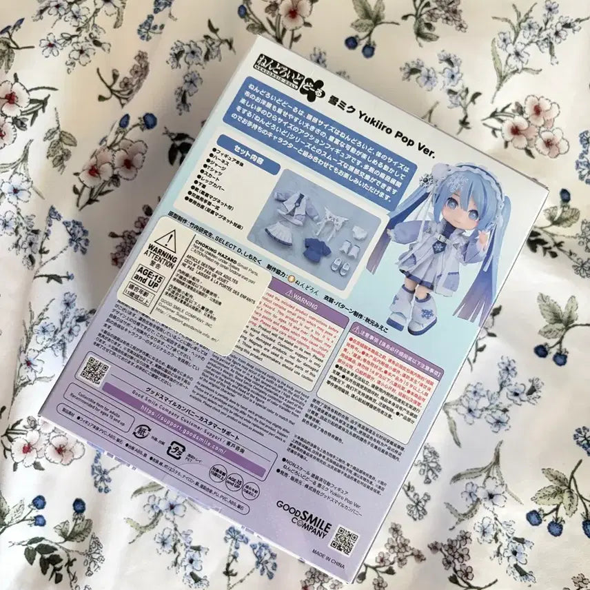 [BUNJANG] Yuki Miku Nendoroid Doll Sealed / 유키미쿠 넨도돌 미개봉