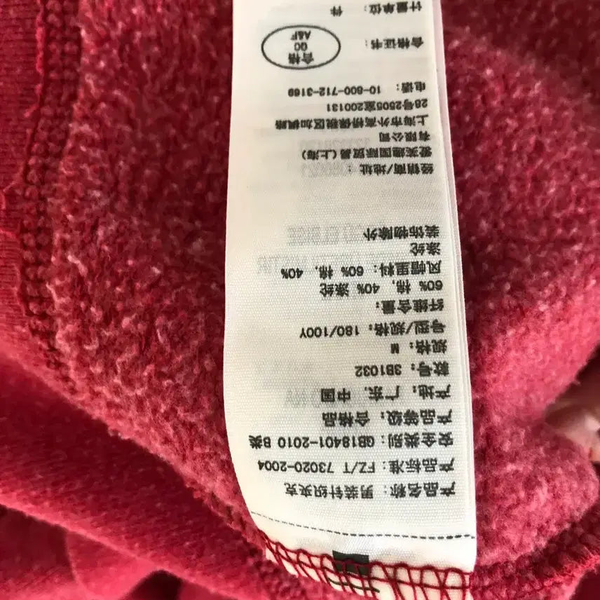 [SOLD OUT] 홀리스터 후드집업
