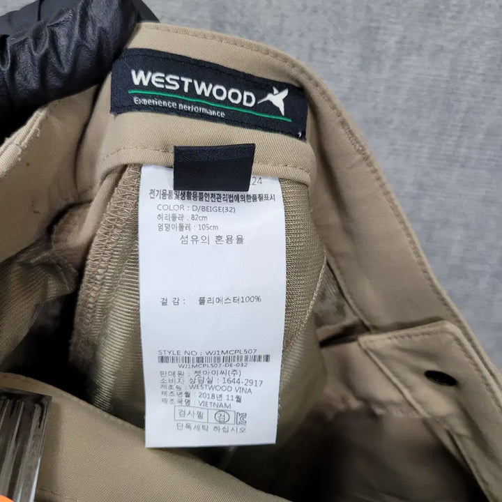 [BUNJANG] Westwood Pants 32 / ㅈ95 웨스트우드 팬츠 32