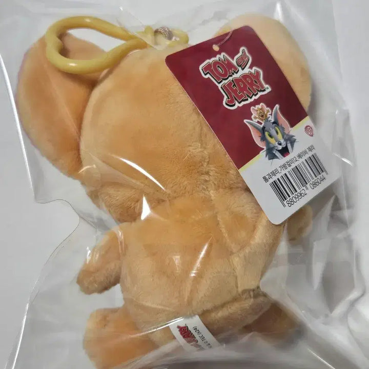 [BUNJANG] Tom and Jerry Baby Jerry Keyring / [새상품]톰과제리 베이비 제리 키링 12cm