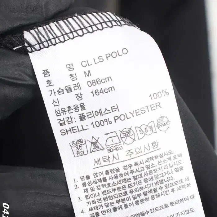 [BUNJANG] Adidas Golf Functional Polo Shirt (Black) - Women&