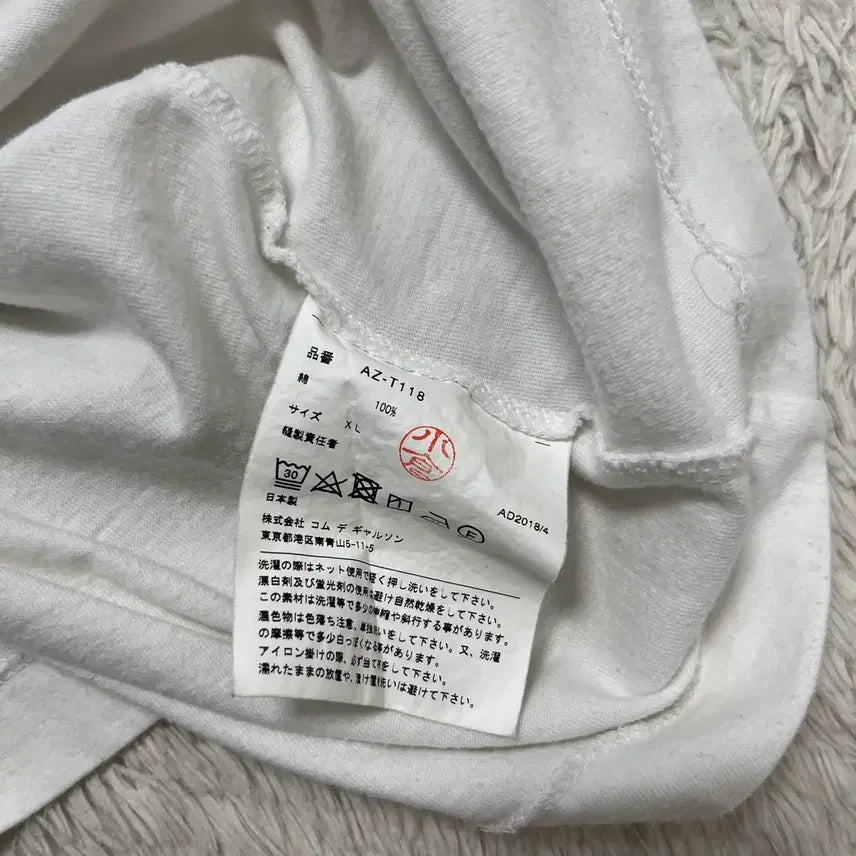 [SOLD OUT] 꼼데가르송 롱슬리브