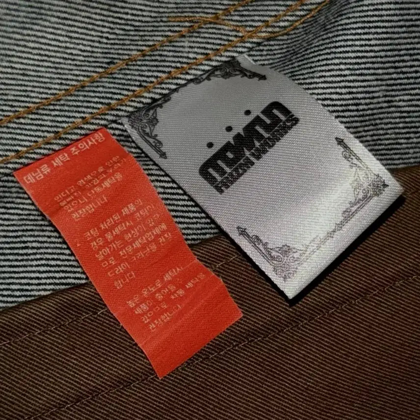 [BUNJANG] Prism Works Trucker Denim Jacket - XL / 프리즘웍스 트러커 데님 자켓 XL