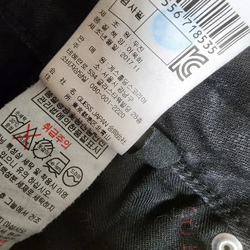 [SOLD OUT] 게스 스판 블랙진 여성29