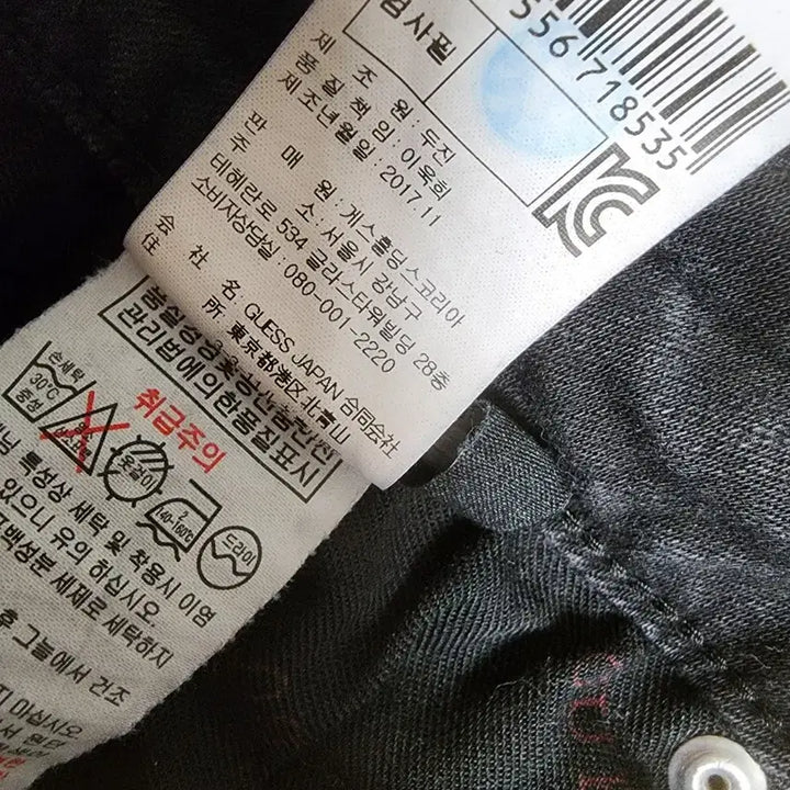 [SOLD OUT] 게스 스판 블랙진 여성29