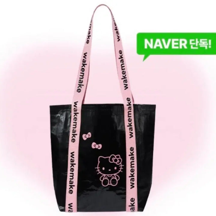 [SOLD OUT] 핑크레디백+핑크쉘+수티핑크+참키링+타포린백