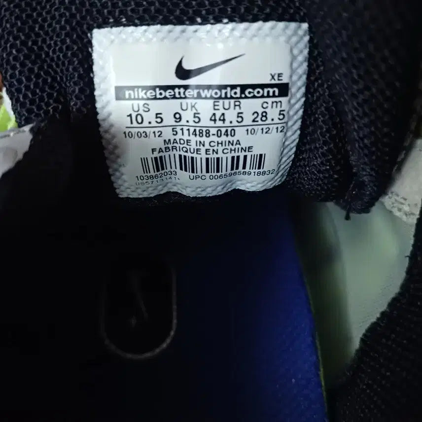 [SOLD OUT] 나이키 보메로7 285mm