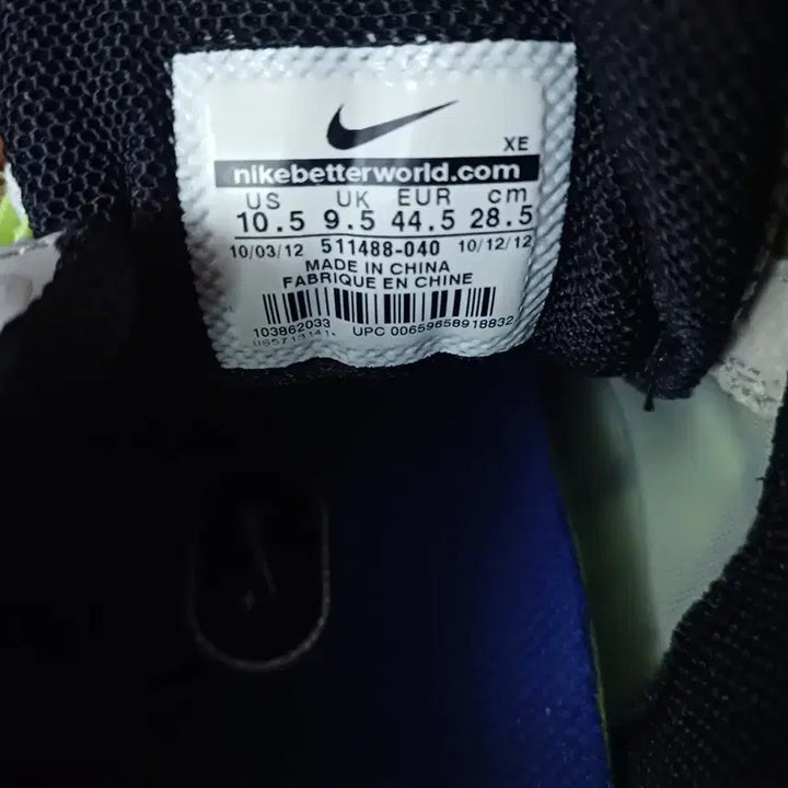 [SOLD OUT] 나이키 보메로7 285mm