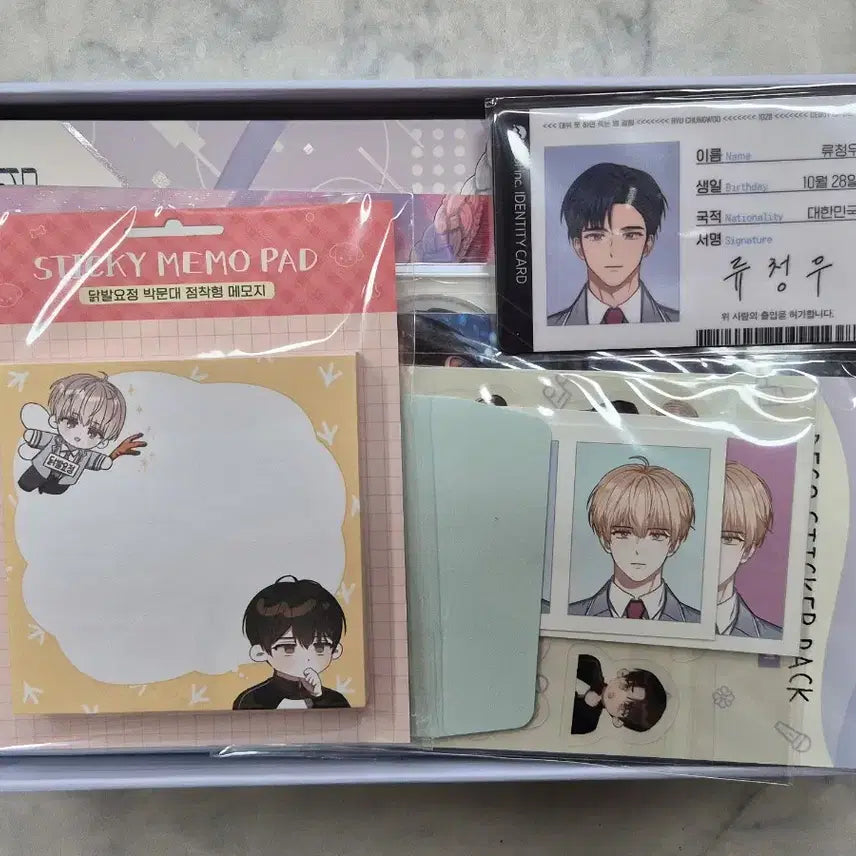[BUNJANG] Debut or Die Novel Limited Edition Vol. 1 Full Set / 데뷔 못하면 죽는 병 걸림 데못죽 단행본 한정판 1권 풀세트