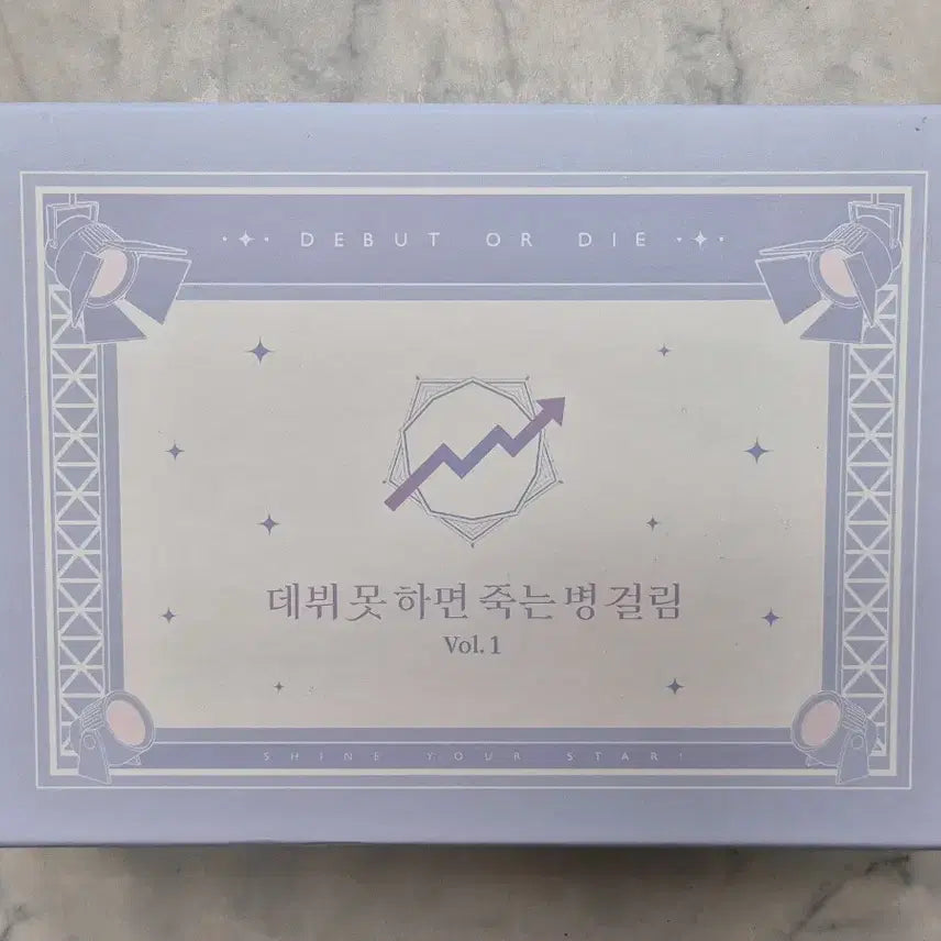 [BUNJANG] Debut or Die Novel Limited Edition Vol. 1 Full Set / 데뷔 못하면 죽는 병 걸림 데못죽 단행본 한정판 1권 풀세트
