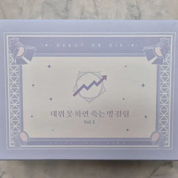 [BUNJANG] Debut or Die Novel Limited Edition Vol. 1 Full Set / 데뷔 못하면 죽는 병 걸림 데못죽 단행본 한정판 1권 풀세트