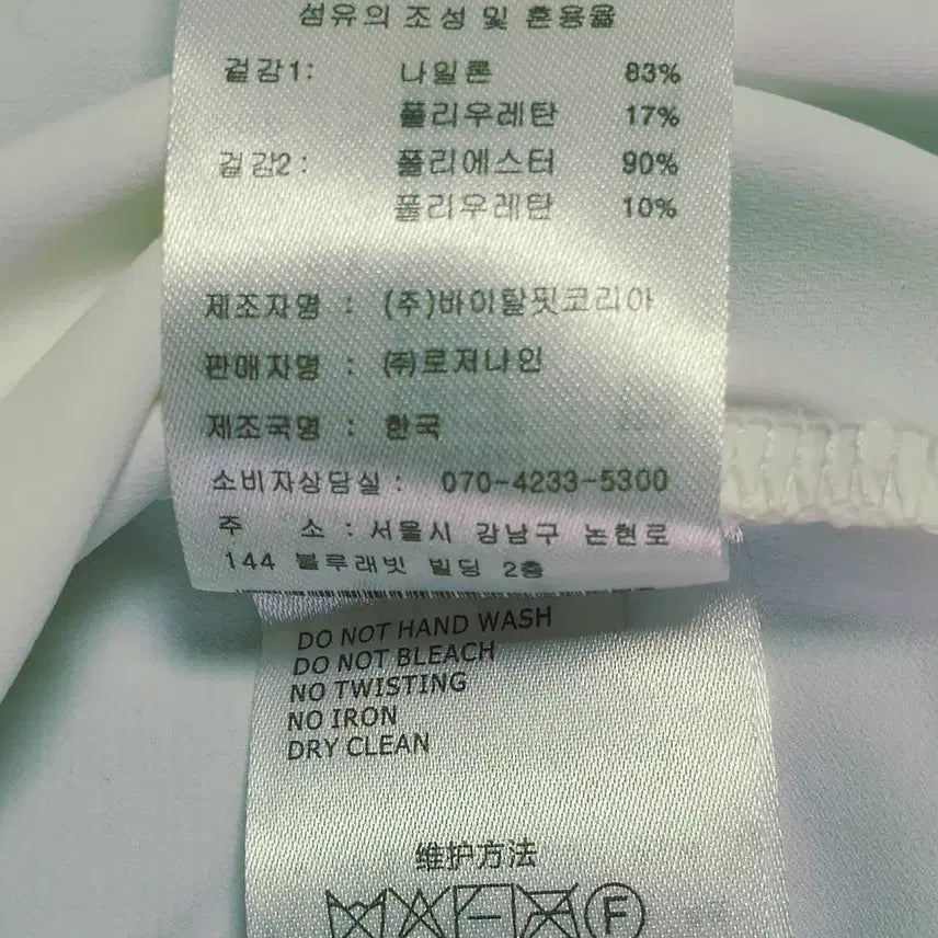 [SOLD OUT] PXG /여성 배트윙 우븐 숏 슬리브 티셔츠 s(90)