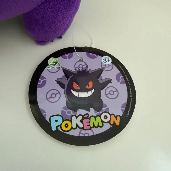 [BUNJANG] Pokemon Haunter 13cm Plush Doll / 정품)포켓몬스터 팬텀13cm 인형