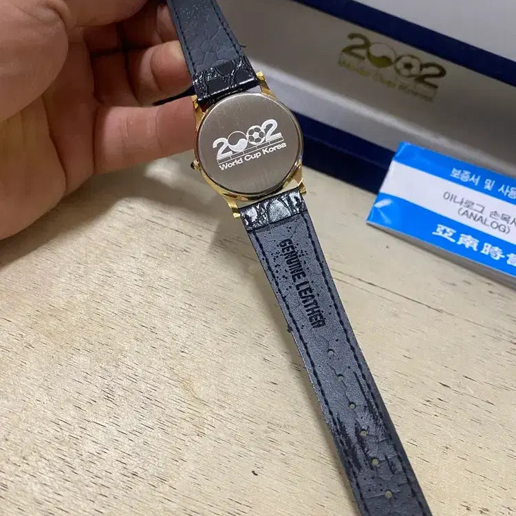 [SOLD OUT] 2002년월드컵 시계와 케이스(상태최공) / 요316