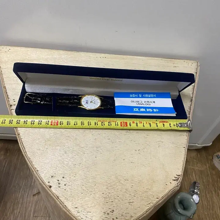 [SOLD OUT] 2002년월드컵 시계와 케이스(상태최공) / 요316