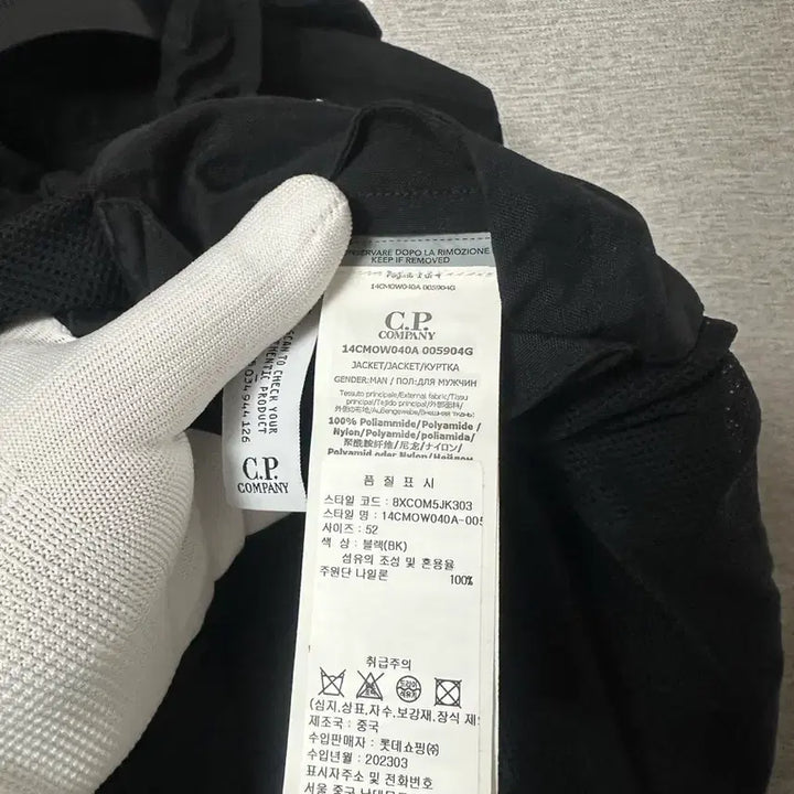 [SOLD OUT] (주말할인)CP컴퍼니 크롬R 나일론 바람막이 블랙 (52)