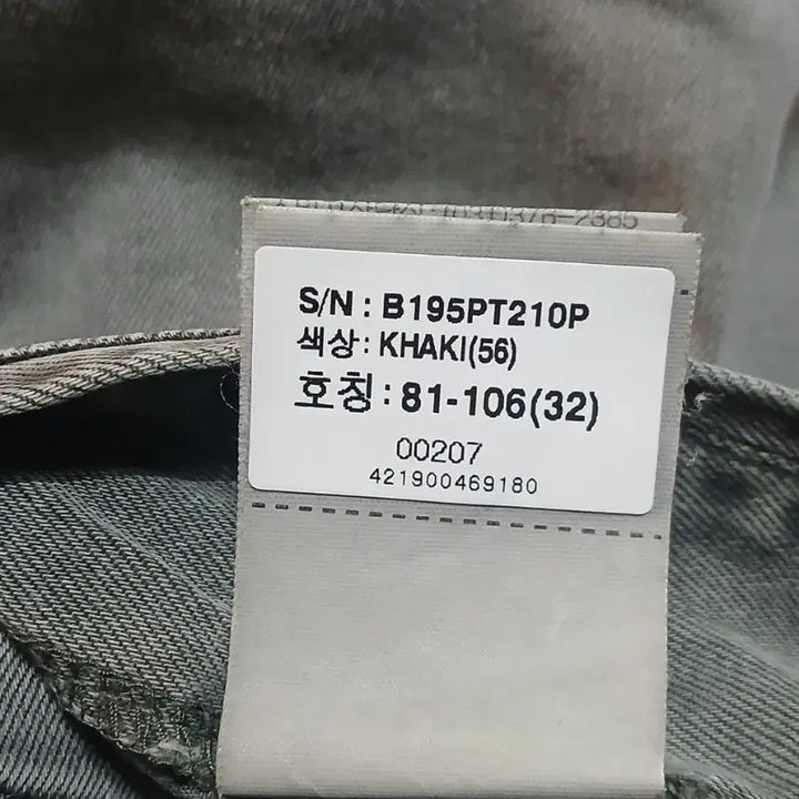 [SOLD OUT] 버커루 스판 청바지 32