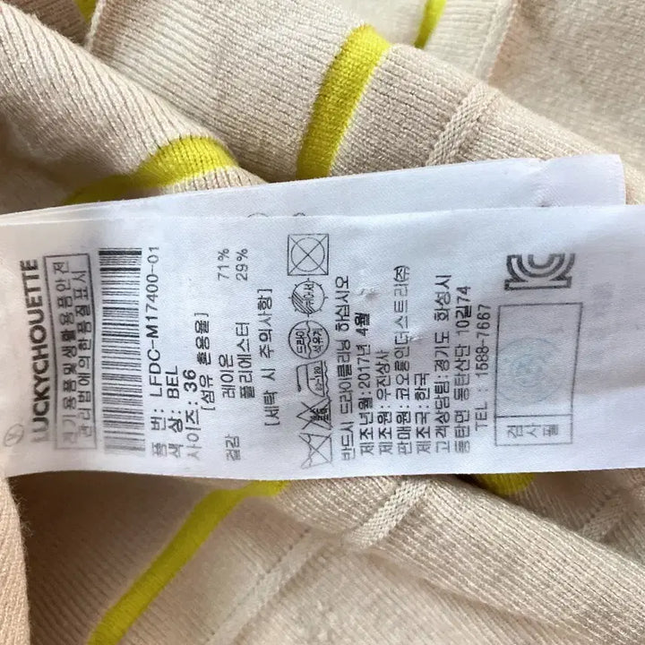 [BUNJANG] 몽빈티지(36)럭키슈에뜨여자반팔원피스 / 몽빈티지(36)럭키슈에뜨여자반팔원피스