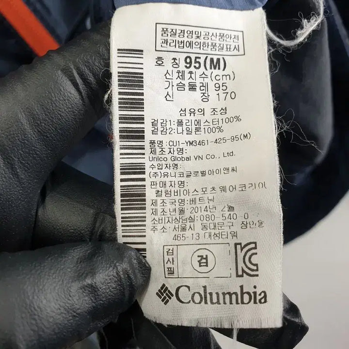 [BUNJANG] Columbia Navy Men&
