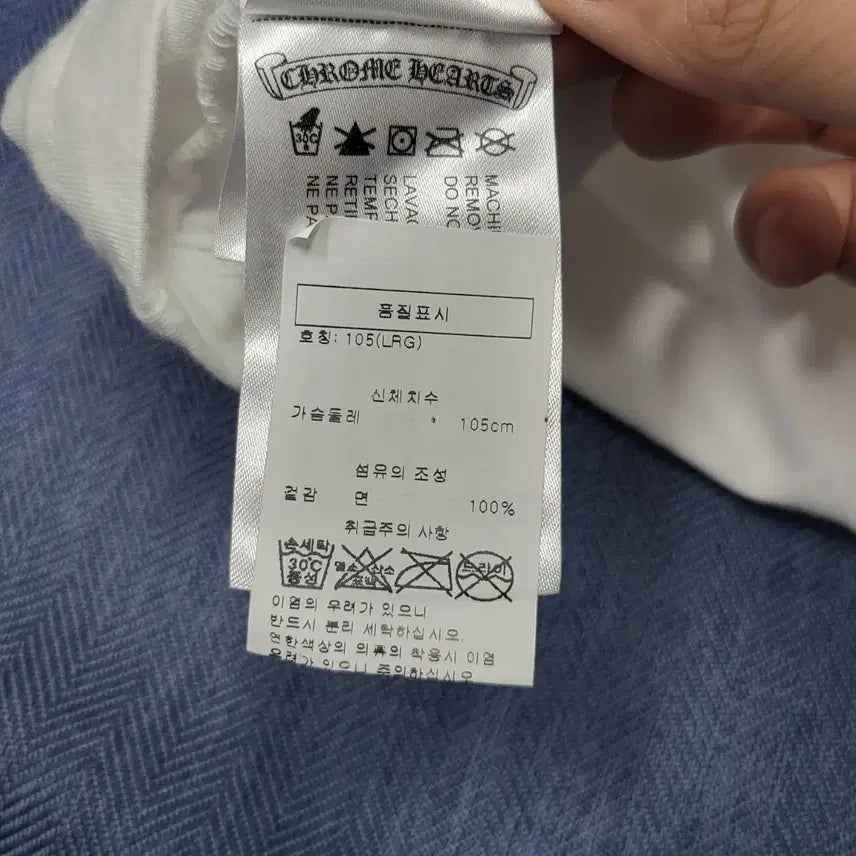 [BUNJANG] Chrome Hearts Scroll Logo T-shirt White (L) / 크롬하츠 사이드 티바 스크립트 로고 티셔츠 화이트 (L)