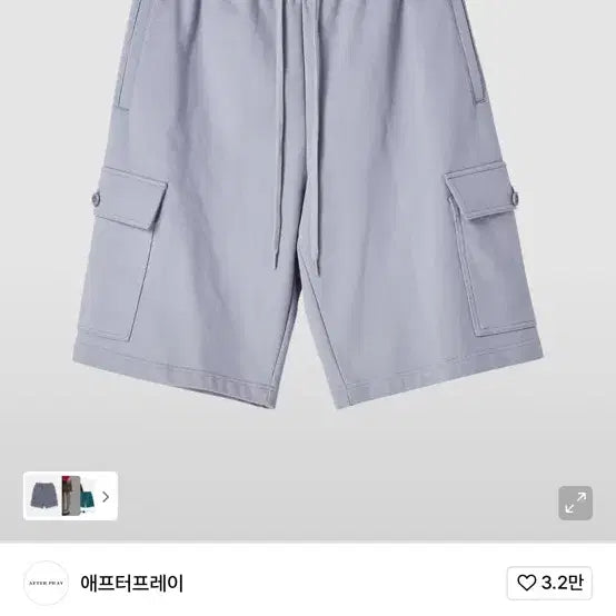 [BUNJANG] Afterpray Wide Sweat Cargo Shorts Lavender Bermuda Pants / [특가] 애프터프레이 스웨트 카고 쇼츠 라벤더 와이드 버뮤다 팬츠 반바지