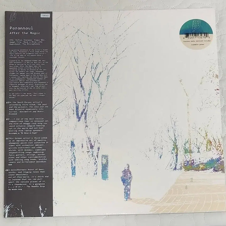 [BUNJANG] Parannoul After the Magic LP Insomnia Green Edition / 파란노을 After the magic lp 미개봉 인섬니아 그린