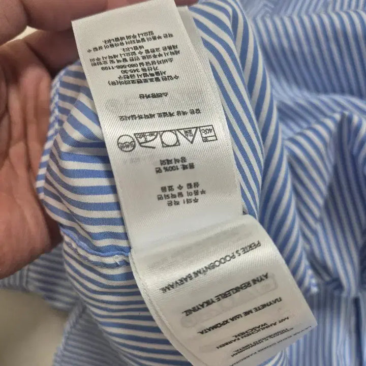 [BUNJANG] Polo Ralph Lauren Striped Shirt / 폴로 스트라이프 셔츠 (95~100)
