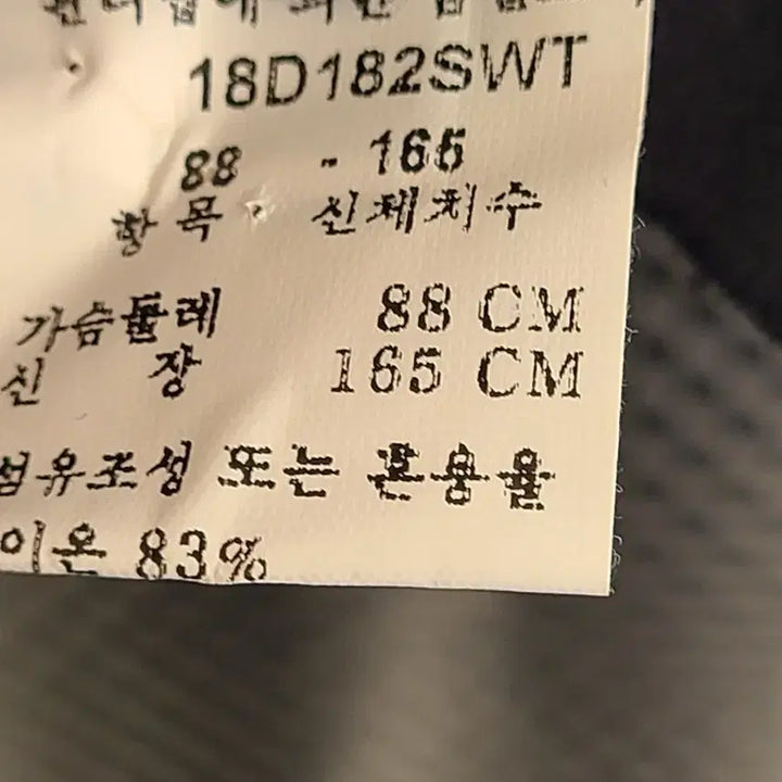 [BUNJANG] Giorgio Grati Cashmere Knit Set 88 / 조르지오 그라티 캐시미어 니트 세트 88