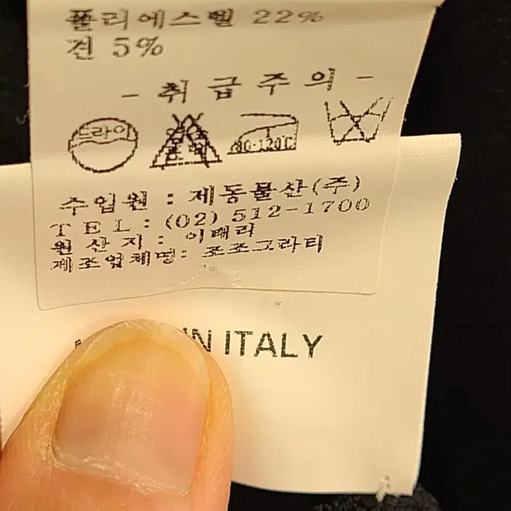 [BUNJANG] Giorgio Grati Cashmere Knit Set 88 / 조르지오 그라티 캐시미어 니트 세트 88
