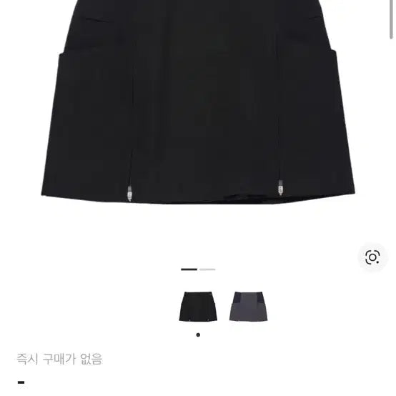 [BUNJANG] Mischief Zipper Slit Skirt Black / [M] 미스치프 지퍼 슬릿 스커트 블랙