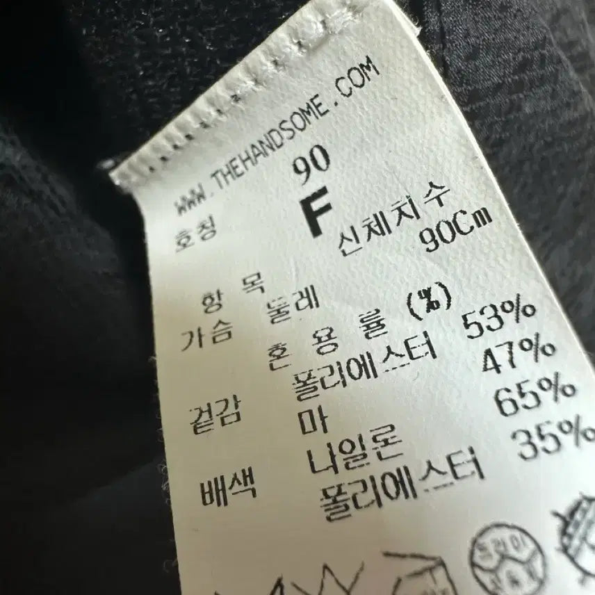 [BUNJANG] 한섬시스템블랙 시스루 밑단 집업 니트 마가디건 집업 / 한섬시스템블랙 시스루 밑단 집업 니트 마가디건 집업