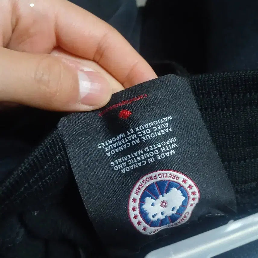 [BUNJANG] Canada Goose Training Pants / 케나다구스 긴바지  급처합니다